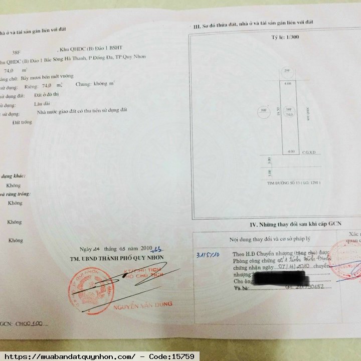 Bán nhà hẻm Thành Thái_P Quang Trung_TP Quy Nhơn. - Vị trí: nhà gần trường cấp 1, 2, mẫu giáo , gần chợ , BV, siêu thị. -Kết cấu: Nhà một trệt một lầu đúc kiên cố gồm 2 phòng ngủ, phòng thờ, phòng khách , phòng học tập cho con, bếp, 2wc. - Trước nhà rộng Bán nhà hẻm Thành Thái_P Quang Trung_TP Quy Nhơn. - Vị trí: nhà gần trường cấp 1, 2, mẫu giáo , gần chợ , BV, siêu thị. -Kết cấu: Nhà một trệt một lầu đúc kiên cố gồm 2 phòng ngủ, phòng thờ, phòng khách , phòng học tập cho con, bếp, 2wc. - Trước nhà rộng